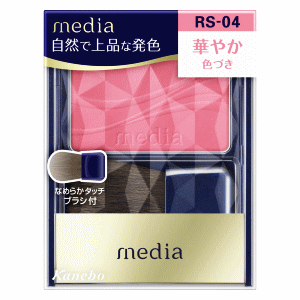 カネボウ化粧品 メディア ブライトアップチークS RS-04 2.8g