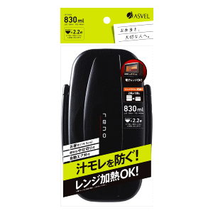 汁漏れを防ぎます。レンジ加熱OK。●メーカー：アスベル　〒〒639-1032　奈良県大和郡山市池沢町45-6　0743-59-1121●区分：日用品●原産国：中国●広告文責：(株)キリン堂　078-413-3314