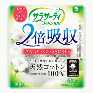 やさしく触れてかぶれにくい。全面通気性バックシートでムレにくい。●メーカー：小林製薬　〒541-0045　大阪府大阪市中央区道修町4丁目4番10号 KDX 小林道修町ビル　06-6231-1144●区分：日用品●原産国：台湾●広告文責：(株)キリン堂　078-413-3314