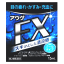 【第2類医薬品】 キョーリンリメディオ アウゲFX クールタイプ 15ml ★セルフメディケーション税制対象商品