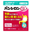 【第3類医薬品】ロート製薬 パンシロン アクティブ55 ST 14包