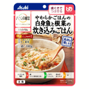 アサヒグループ食品 バランス献立 やわらかごはんの白身魚と根菜の炊き込みごはん 180g