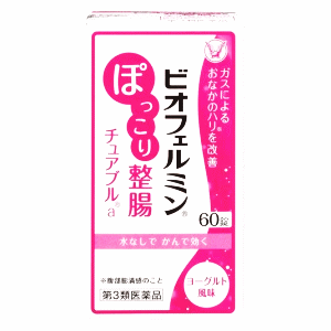 【第3類医薬品】大正製薬 ビオフェルミン ぽっこり整腸チュアブルa 60錠 【セルフメディケーション税制対象】