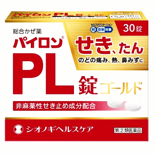 【第(2)類医薬品】シオノギヘルスケア パイロンPL錠 ゴー