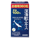 オリヒロ（ORIHIRO) 深海ザメエキスカプセル 徳用360粒（2ヶ月分）※軽減税率対象