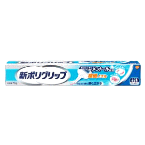 GSK 新ポリグリップ 極細ノズル メントール配合 70g 【管理医療機器】