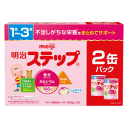 送料無料 明治 明治ステップ 2缶パック 800g×2※軽減税率対象