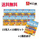 即日出荷 あす楽 送料無料 1箱おまけの10個セット 楽美健快 機能性クエン酸POWER 15包入×10個セット＋1箱 クエン酸パワー 機能性表示食品 軽減税率対象商品 疲労感を軽減 水分補給