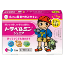 【第2類医薬品】 エーザイ トラベルミン ジュニア 6錠入×1個 酔い止め 船酔い 飛行機酔い 電車酔い