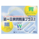 第一三共ヘルスケア第一三共胃腸薬プラス 細粒 30包【第2類医薬品】