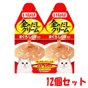 【12個セット】いなばペットフード 金のだしクリーム まぐろ しらす入り 60g(30gx2)×12