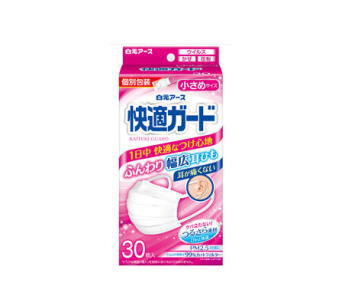 送料無料 3個セット 白元アース 快適ガードマスク 小さめサイズ30枚入×3個 衛生マスク