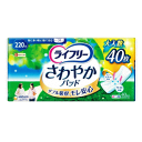 ユニ・チャーム ライフリー さわやかパッド 特に多い時も1枚で安心用 220cc 34cm 40枚入