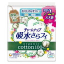 ユニ・チャーム チャームナップ 吸水さらフィ オーガニックコットン 微量用 5cc 17.5cm(72枚入)(4)