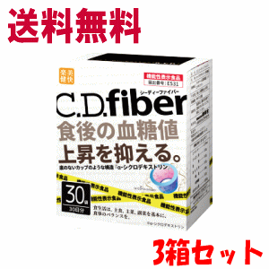 楽天キリン堂通販SHOP送料無料【3箱セット】健美舎 シーディーファイバー 180g（6g×30袋）×3【機能性表示食品】【軽減税率対象商品】