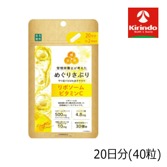 楽美健快 めぐりさぷり リポソームビタミンC 40粒(20日分)×1個 軽減税率対象商品 栄養機能食品 楽美健..