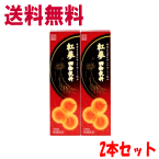 送料無料 2本セット スノーデン 紅蔘四物飲料 720ml×2本セット 軽減税率対象商品 6年根 高麗人参 ショウガ カンカ クコ紅人参 温活 ぽかぽか