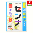 【第(2)類医薬品】山本漢方製薬 日本薬局方 センナ 3g×96包