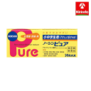 こちらの商品は指定第2類医薬品です。【第(2)類医薬品】禁忌（してはいけないこと）を確認し、正しく理解したうえでお求めください。不明な点は医師、薬剤師にご相談ください。