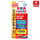 【第(2)類医薬品】近江兄弟社 メンターム ペンソールSP 55ml ★セルフメディケーション税制対象商品