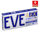 【第(2)類医薬品】エスエス製薬 イブA錠EX 20錠 ★セルフメディケーション税制対象商品