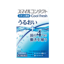 【第3類医薬品】ライオン スマイルコンタクト クールフレッシュ 12ml×個 目の疲れ 充血に 爽快感