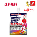 ケース販売 送料無料 24個セット 味の素 アミノバイタル ゼリー マルチエネルギー 180g ×24個(1ケース)【軽減税率対象商品】