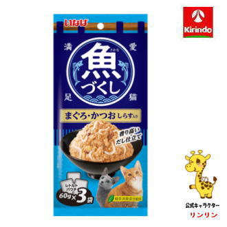 いなばペットフード 魚づくし まぐろ・かつお しらす入り 60g×3袋