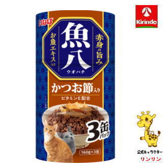乐天商城 - いなばペットフード 魚八 3缶 かつお節入り 160g×3缶