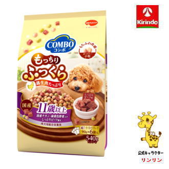 日本ペットフード コンボ ドッグ もっちりふっくら 11歳以上 540g（90g×6袋入）