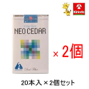 【第(2)類医薬品】アルフレッサファーマ株式会社 ネオシーダー20本×2個セット せき止め ※医薬品アンケートメールの返信が必要です。