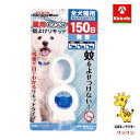 ドギーマンハヤシ 薬用おさんぽ蚊よけリキッド150日