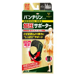 乐天商城 - 興和 バンテリンコーワ 加圧サポーター ひざ専用 固定タイプ ゆったり大きめ