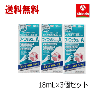 ̵ 3ĥåȡ3ʡ (KOWA)() ե˥å女A 18ml3 Τɤˤ Ӥ˸ 䤫ʥ...