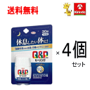 在庫のみ 送料無料 4個セット コーワ(KOWA) キューピーコーワヒーリング錠 30錠入り×4個セット 医薬部外品 合計120錠セット