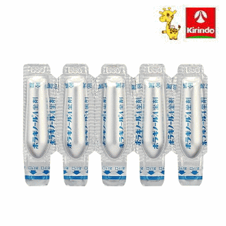 【第(2)類医薬品】 ボラギノールA坐剤 20個