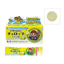 【第2類医薬品】 エーザイ トラベルミンチュロップ レモン味 6錠入×1個 酔い止め 船酔い 飛行機酔い 電車酔い