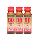 エーザイ チョコラBBハイパー 50mL×3本【医薬部外品】