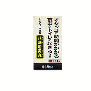 【第2類医薬品】クラシエ薬品 八味地黄丸A 180錠
