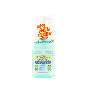 興和 新コルゲンうがいワンプッシュ200mL［医薬部外品］