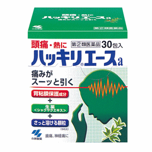 【2/9(日)20時から全品ポイント+5倍】※要エントリー小林製薬ハッキリエ−ス 30包 【第(2)類医薬品】