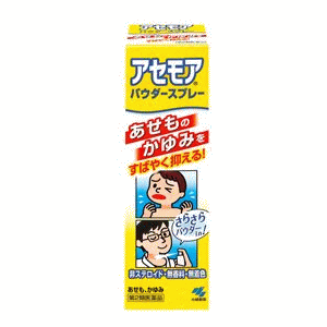 【第2類医薬品】小林製薬 アセモア パウダースプレー 80g 【あせも ただれ かゆみ 湿疹 かゆみ止め 汗ケア】　★セルフメディケーション税制対象商品のサムネイル