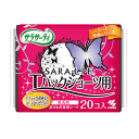 小林製薬 サラサーティ SARA・LI・E (さらりえ) Tバックショーツ用 無香料 20個 ※パッケージリニューアルに伴い画像と異なるパッケージの場合がございます。ご了承下さいませ。