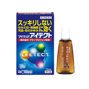 【第2類医薬品】 武田薬品工業 マイティアアイテクト 15ml ★セルフメディケーション税制対象商品