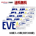 ゆうパケットで送料無料 5個セット【第(2)類医薬品】 エスエス製薬 イブA錠 60錠入×5個 ★セルフメディケーション税制対象商品