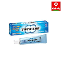 【第(2)類医薬品】大正製薬 プリザエース 軟膏 15g