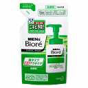 花王 メンズビオレ 泡タイプ薬用アクネケア洗顔 【つめかえ用】130ml 【医薬部外品】