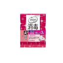 ユニ・チャーム シルコットウェットティッシュ 消毒 詰替 120枚（40枚入×3パック） 品薄商品の為、お一人様5個迄でお願いします。お届けまでにかなり時間を要する事をご了承の上、お買い求め下さい。