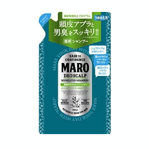 マーロ（MARO） 薬用 デ