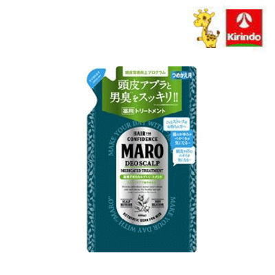 ふけ・かゆみ・ニオイを防いでハーブで潤う薬用スカルプケアトリートメント。 有効成分配合で頭皮の汚れを根元からスッキリ！4種の伝承ハーブ(保湿成分)や5種のレアオイルが髪の潤いを守り、毛髪・頭皮を健やかに保ちます。 ●医薬部外品 ●効能・効果：ふけ・かゆみを防ぐ。毛髪・頭皮の汗臭を防ぐ。毛髪の水分・脂肪を補い保つ。裂毛・切毛・枝毛を防ぐ。毛髪・頭皮をすこやかに保つ。 ●グリーンミントの香り ※パッケージデザイン等は予告なく変更されることがあります ■製造/発売元 株式会社ネイチャーラボ ■製造国 日本製 ■区分 医薬部外品 ■広告文責(株)キリン堂078-413-1055